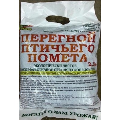 Перегной птичьего помета (Код: 4391)