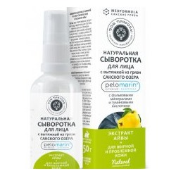 Сыворотка с экстрактом Айвы для Жирной и проблемной кожи