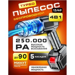 Артикул #23319549