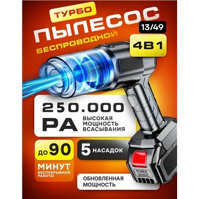 Артикул #23319549