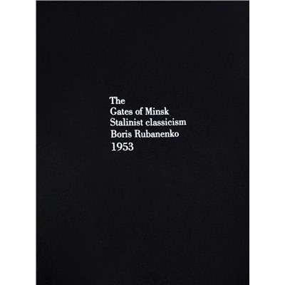 ХУДИ МУЖСКОЕ 121816