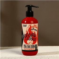 Подарочный набор «Тому, у кого огонь в сердце»: гель для душа и шампунь для волос, 2×300, мочалка, HARD LINE