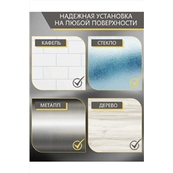 83301 держатель для губки НАТАЛИ, 981792