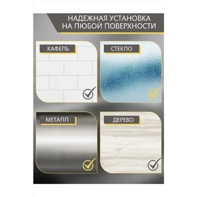 83301 держатель для губки НАТАЛИ, 981792