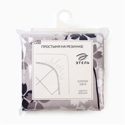 Простыня на резинке 1.5-спальная «Этель. Черничные ночи (вид 2)», 140×200+25 см, поплин