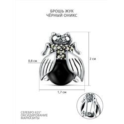 Брошь из чернёного серебра с чёрным ониксом и марказитами - Жук GABR635