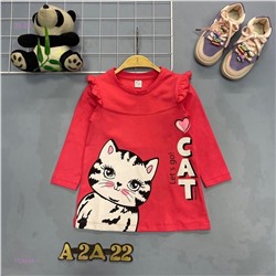 кофта 1729244-1