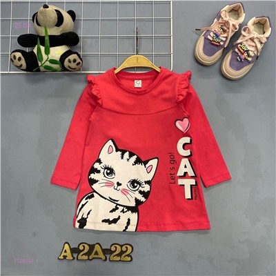 кофта 1729244-1
