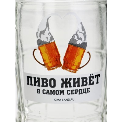 Кружка пивная с надписью «В твоем сердце», 500 мл, 18+