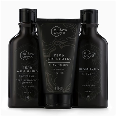 Подарочный набор косметики BLACK ONYX, гель для душа 290 мл, шампунь для волос 290 мл, гель для бритья 110 мл, аромат перца и агарового дерева, HARD LINE