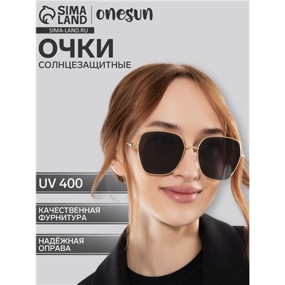 Очки солнцезащитные uv 400, дужка 14 см, ширина 13.1 см, линза 5.6×5.7 см