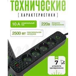 Удлинитель #23114417