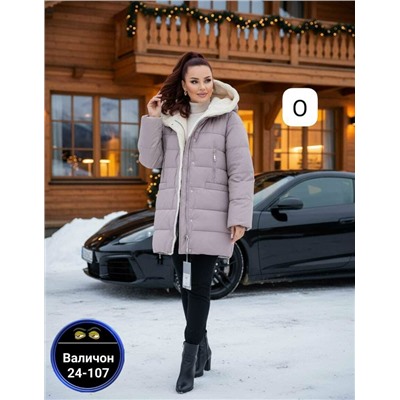 Куртка #23115796