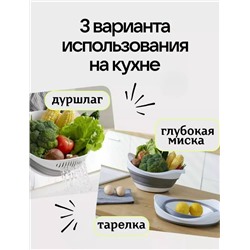 Дуршлаг #23063446