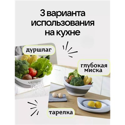 Дуршлаг #23110441