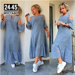 Платье женское
