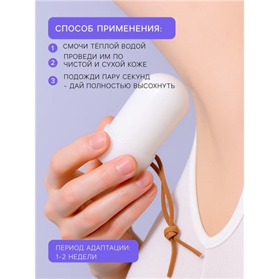 Минеральный дезодорант на подвесе, 60 г