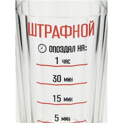Стакан граненый «Штрафной», 250 мл