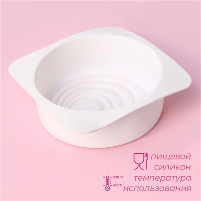 Форма для муссовых десертов и выпечки Доляна «Рябь», силикон, 18×18 см, внутренний размер 16×6.5 см, цвет белый