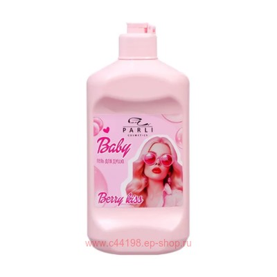 PARLI Cosmetics BABY Гель для душа Berry kiss 450ml