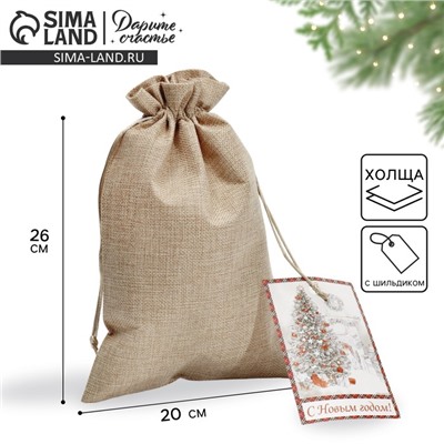 Мешочек подарочный новогодний «Зима», 20×30 см ± 1.5 см