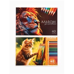 Альбом для рисования А4, 40 л. на склейке, набор, Cats