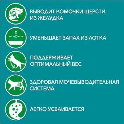 Сухой корм Purina One для домашних кошек, индейка/злаки, 3 кг