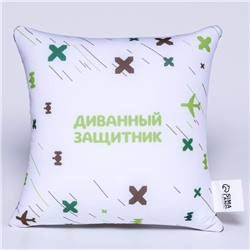 Подушка декоративная антистресс «Как за каменной стеной», 20 х 20 см