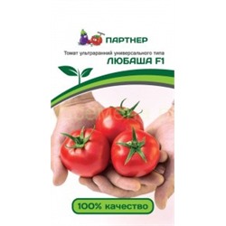 Томат Любаша F1 (Партнер)