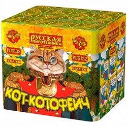 Батарея салютов "Кот-Котофеич" (0,7" х 8 залп.) * в кор. 40 шт.