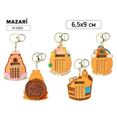 Брелок-калькулятор КАПИБАРА, 8 разр., 65х90 M-4960 Mazari