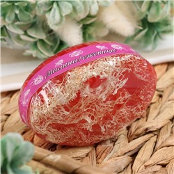 Мыло массажное с люффой «Малина/Ежевика« 100 г »Добропаровъ» розовый