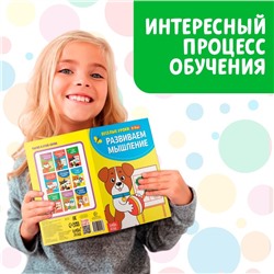 Книги набор «Весёлые уроки», 10 шт. по 20 стр.