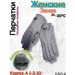 Перчатки #23099233