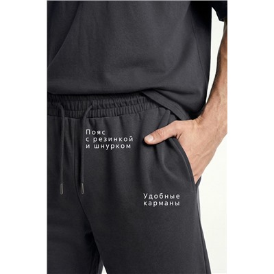 Мужской костюм из футера с брюками Happyfox