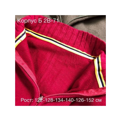 Свитер #22083945