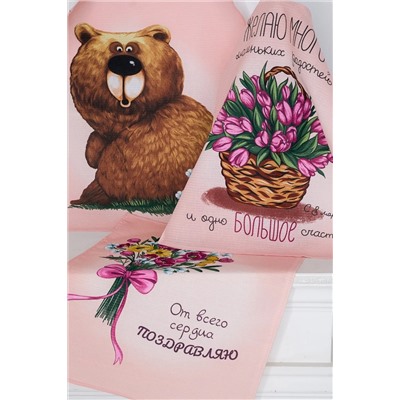 Натали Полотенце Набор полотенец Сердечное поздравление