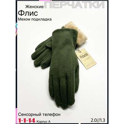 Перчатки #23078985