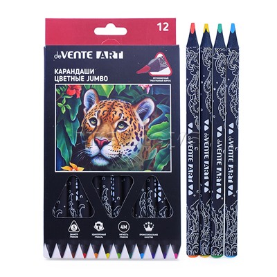 Карандаши цветные "Jumbo Art" 12 цветов, диаметр корпуса 10 мм, диаметр грифеля 4 мм, трехгранные, в картонной коробке