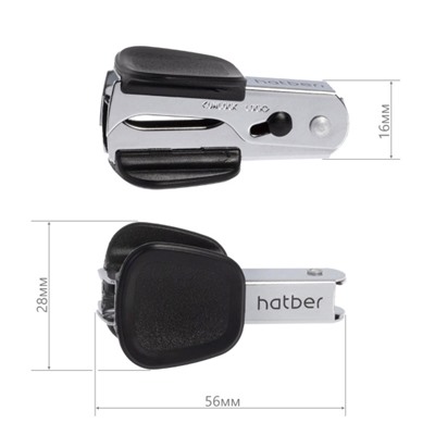 Антистеплер для скоб №24/6, 26/6 черный с фиксатором (085974) Хатбер