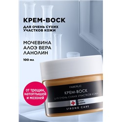 Крем-воск для очень сухих участков кожи Expert Pharma