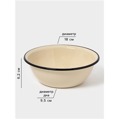 Миска эмалированная, 800 мл, цвет слоновой кости