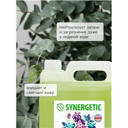 Мыло жидкое SYNERGETIC, биоразлагаемое, для мытья рук и тела «Базилик и морская соль», 5 л