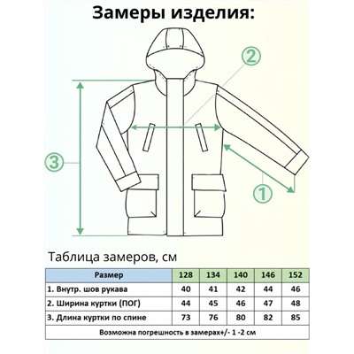 Куртка T2427 Хаки