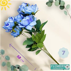 Розы букет 7 бутонов, 50см
