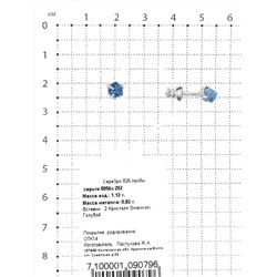 Серьги-пусеты из серебра с кристаллами Swarovski родированные 925 пробы 0056с-202