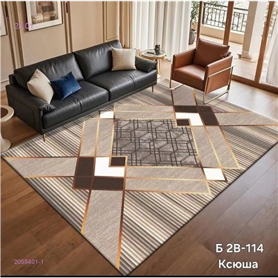 Ковер безворсовый 2055401-1