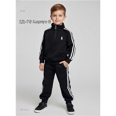 костюм двойка 2051222-2