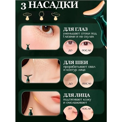 Массажер #22941870