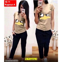 Костюм 2057356-3